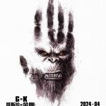哥斯拉 x 金剛：新帝國  Godzilla x Kong : The New Empire劇照
