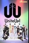 UniteUp! 眾星齊聚 UniteUp! Photo