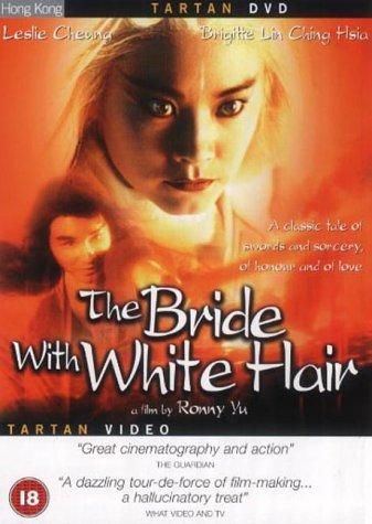 白髮魔女傳  The Bride With White Hair Photo