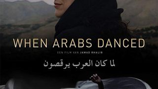 웬 아랍스 댄스드 When Arabs Danced รูปภาพ