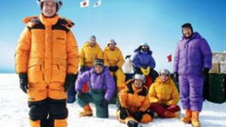 The Chef Of South Polar (JFF Online)劇照