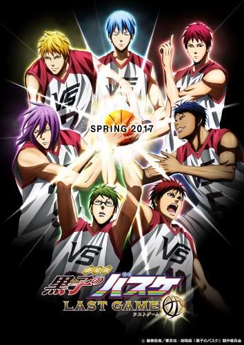 극장판 쿠로코의 농구 라스트 게임 Kuroko\'s Basketball The Movie: Last Game劇照