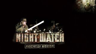 나이트 워치 Night Watch: Nochnoi Dozor, Ночной Дозор รูปภาพ