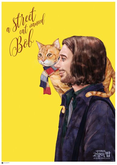 내 어깨 위 고양이, 밥 A Street Cat Named Bob劇照