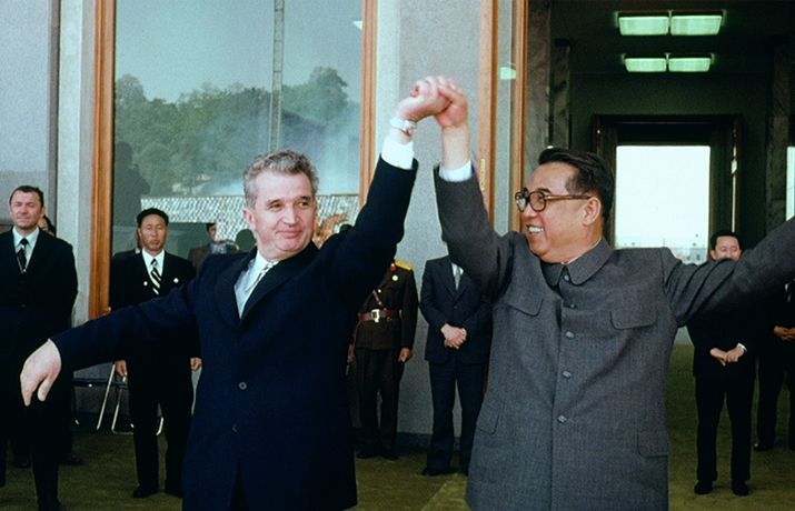 니콜라이 차우세스쿠의 자서전 The Autobiography Of Nicolae Ceausescu Autobiografia lui Nicolae Ceausescu Foto