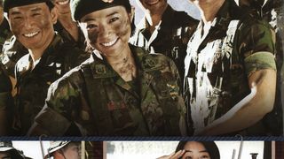 대한민국 1% Miss Staff Sergeant Photo