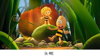 마야 Maya the Bee 3D 사진