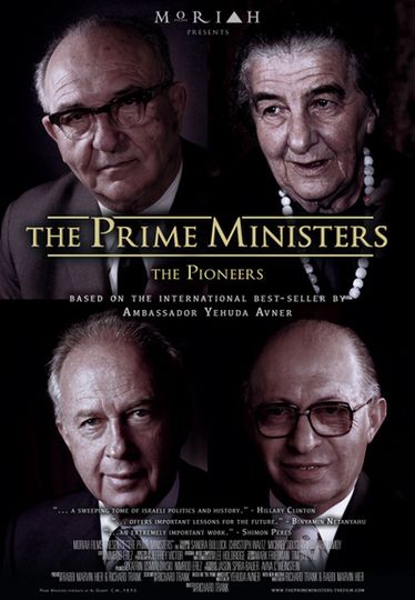 더 프라임 미니스터즈: 더 파이어니어즈 The Prime Ministers: The Pioneers Photo