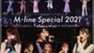 M-line Special 2021 ~Make a Wish!~劇照