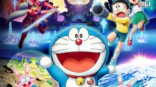 극장판 도라에몽: 진구의 달 탐사기 Doraemon: Nobita\'s Chronicle of the Moon Exploration รูปภาพ
