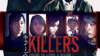 殺手們(日本版)2014 Killers劇照