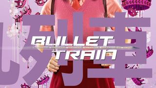殺手列車  Bullet Train劇照