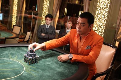 포커 킹 Poker King 撲克王 Photo