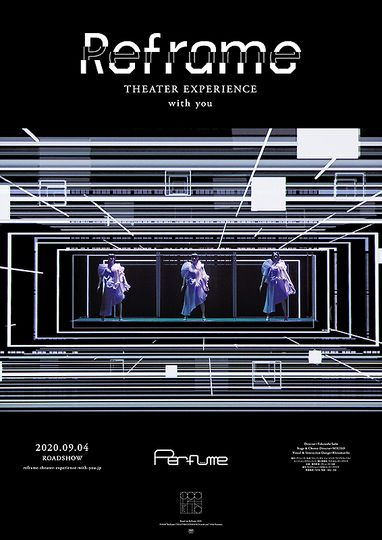 Reframe THEATER EXPERIENCE with you劇照