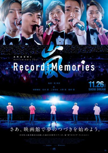 ảnh 아라시 20주년 투어 콘서트 5✕20 ARASHI Anniversary Tour 5✕20 FILM: Record of Memories