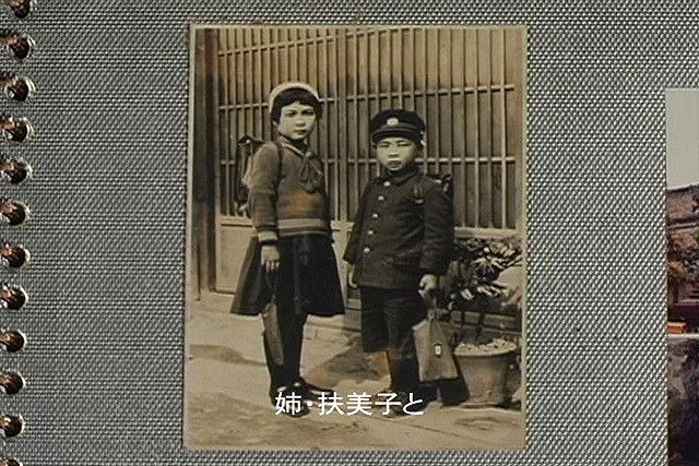 渡辺護自伝的ドキュメンタリー　第一部　糸の切れた凧　渡辺護が語る渡辺護　前篇 写真