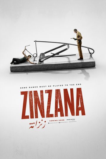 Zinzana Zinzana劇照