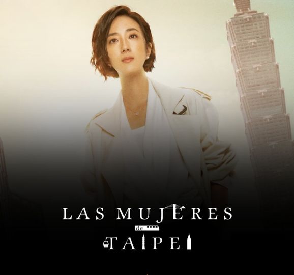 台北女子圖鑑 Women in Taipei劇照
