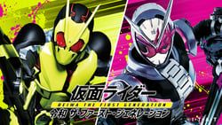 Kamen Rider Reiwa: The First Generation 仮面ライダー 令和 ザ・ファースト・ジェネレーション 사진
