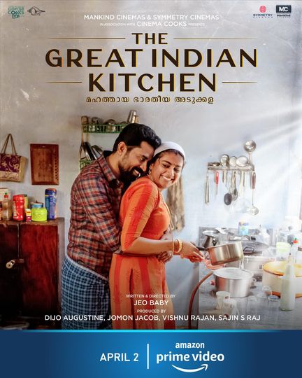 偉大的印度廚房 THE GREAT INDIAN KITCHEN 写真