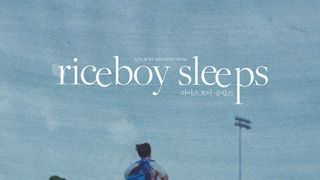 라이스보이 슬립스 Riceboy Sleeps Foto