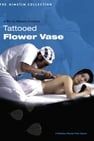Tattooed Flower Vase 花芯の刺青 熟れた壷 写真