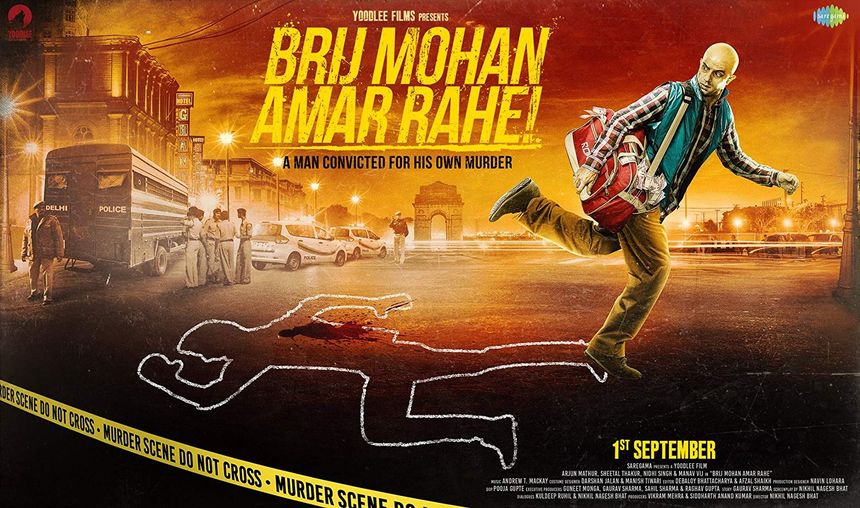 브리지 모한, 죽어야 사는 남자 Brij Mohan Amar Rahe รูปภาพ