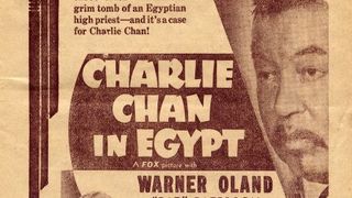 陳查理古國探險 Charlie Chan in Egypt 写真