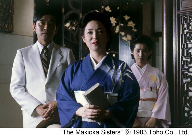 세설 The Makioka Sisters, 細雪 Photo