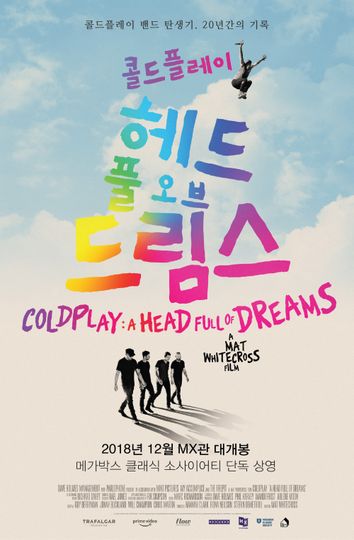 ảnh 콜드플레이: 헤드 풀 오브 드림스 Coldplay: A Head Full of Dreams