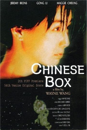차이니즈 박스 Chinese Box, 中國匣劇照
