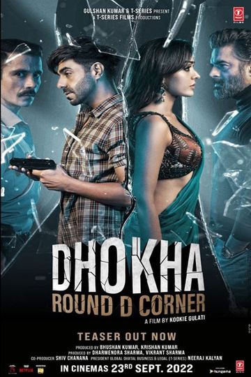 Dhoka - Round D Corner  Dhoka - Round D Corner Photo