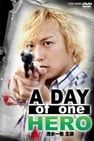 A Day of One Hero, Starring Kazuki Shimizu A DAY of one HERO 清水一希 主演劇照