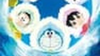 哆啦A夢：大雄的南極冰天雪地大冒險 映画ドラえもん のび太の南極カチコチ大冒険 รูปภาพ