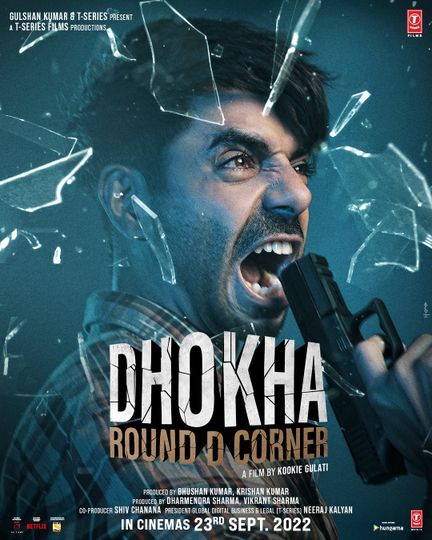 Dhoka - Round D Corner  Dhoka - Round D Corner劇照