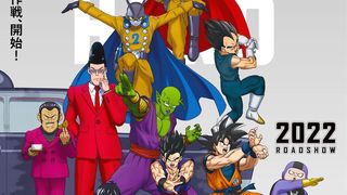 Dragon Ball Super: Super Hero  Dragon Ball Super: Super Hero (2022) Foto