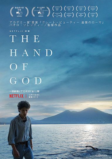 The Hand of God Photo