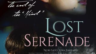 월광 Lost Serenade劇照