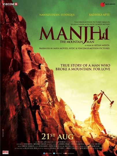 마운틴맨 Manjhi: The Mountain Man 사진