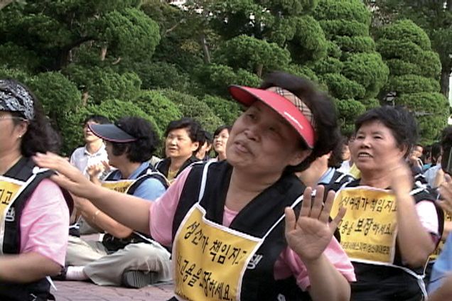 2008년 한국 노동자의 삶과 투쟁, 5*5+1  Photo