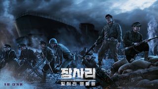 ảnh 장사리 : 잊혀진 영웅들 Battle of Jangsari