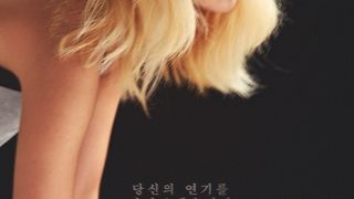 나의 연기 워크샵 Hyeon\'s Quartet Photo