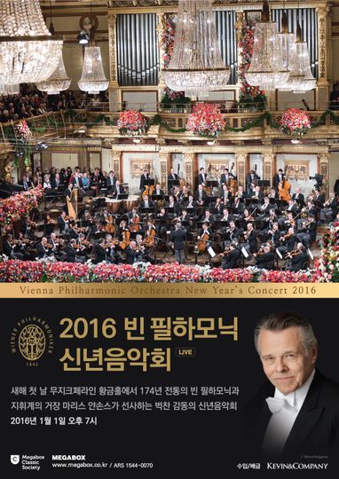 2016 빈 필하모닉 신년음악회 Vienna Philharmonic Orchestra New Year\'s Concert 2016劇照