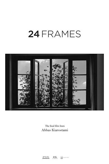 24 프레임 24 Frames 사진