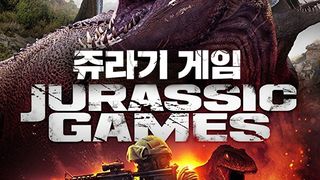쥬라기 게임 The Jurassic Games Photo