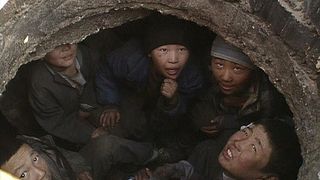 맨홀 칠드런 Manhole Children マンホールチルドレン Foto