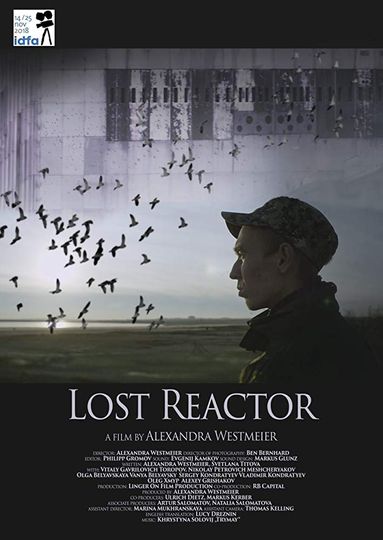 로스트 리액터 Lost Reactor รูปภาพ