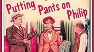 퍼팅 팬츠 온 필립 Putting Pants on Philip 사진