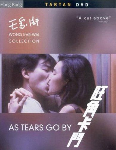 旺角卡門  As Tears Go By Foto
