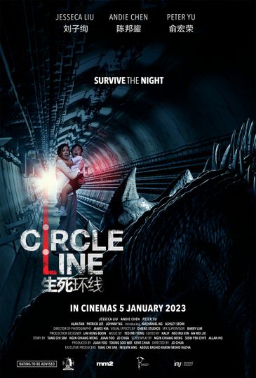 Circle Line劇照